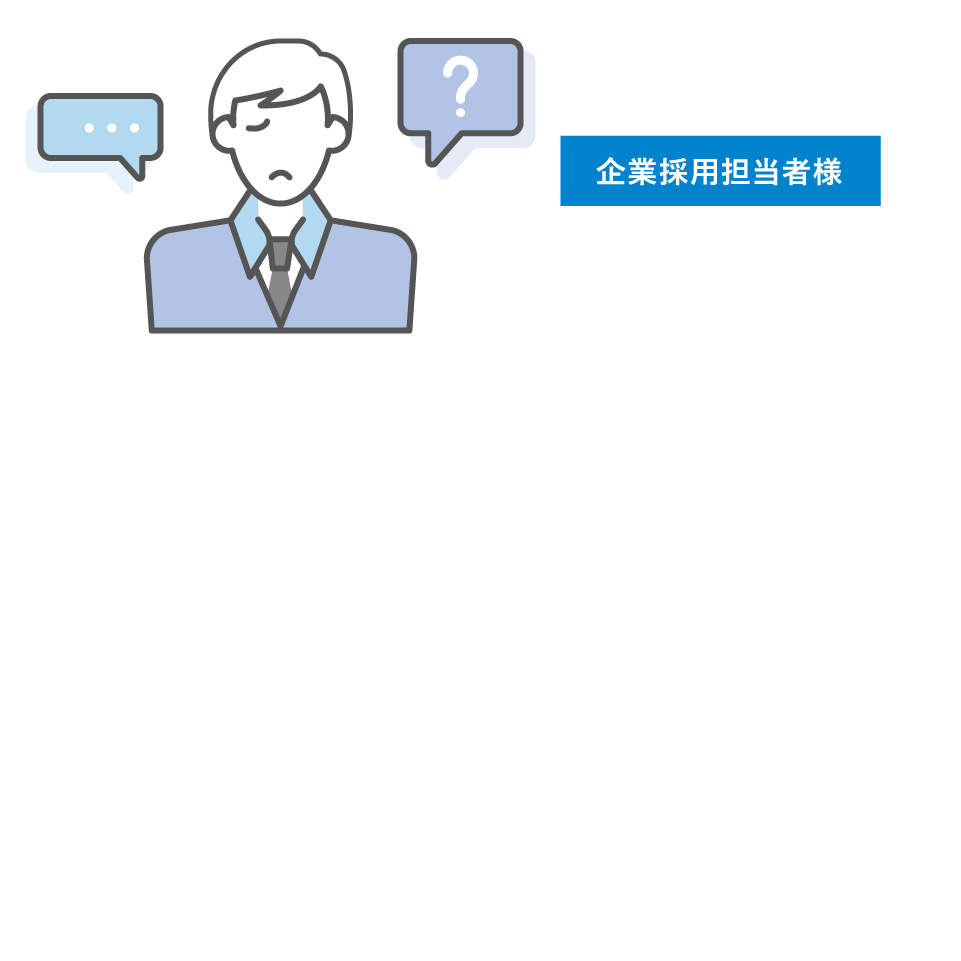 充実のサポート体制